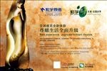 宏宇翡翠