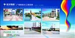 陶瓷工程实例