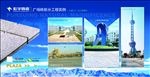 陶瓷工程实例