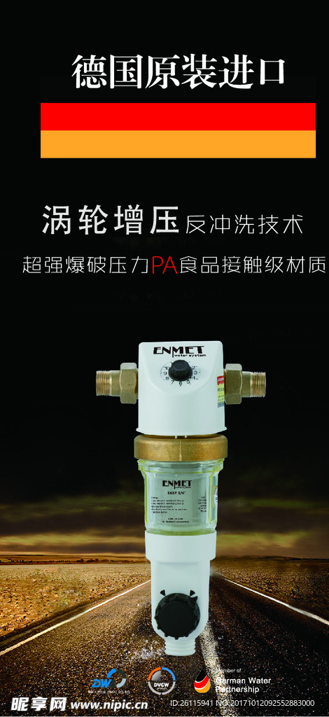 产品灯箱