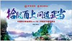 会议背景