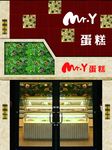 门头效果图
