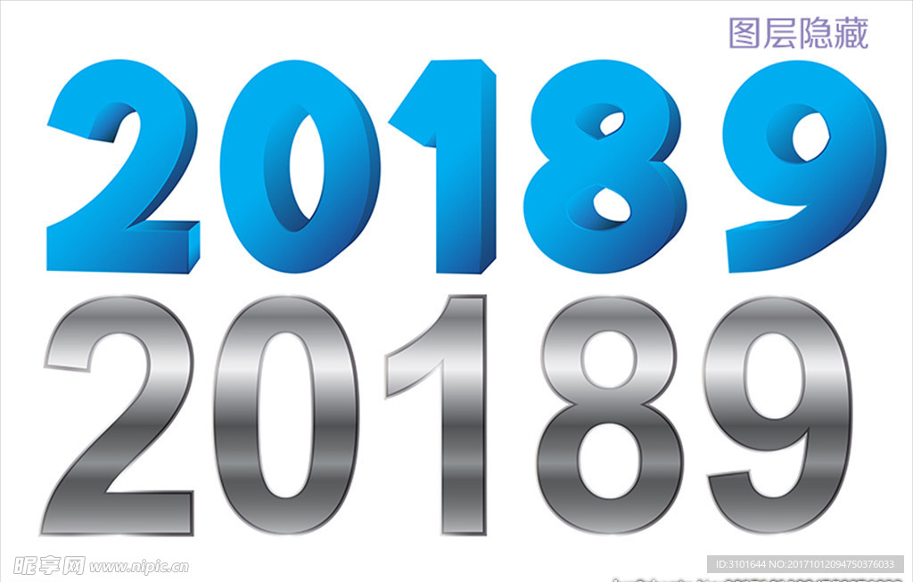 2018字体素材