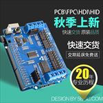 淘宝电商简约秋季上新直通车主图