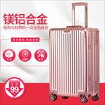 红色喜庆双十一拉杆箱淘宝主图