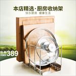 绿色欧式大气厨具类双十一淘宝