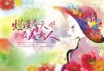卡通女孩