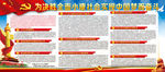 建设小康社会
