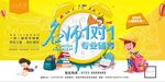 卡通名师一对一专业辅导