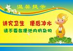 洗手间