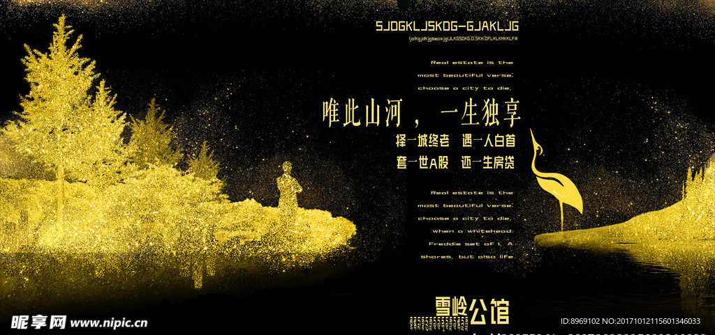 大自然背景