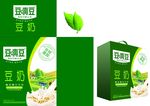 豆奶包装箱标箱设计