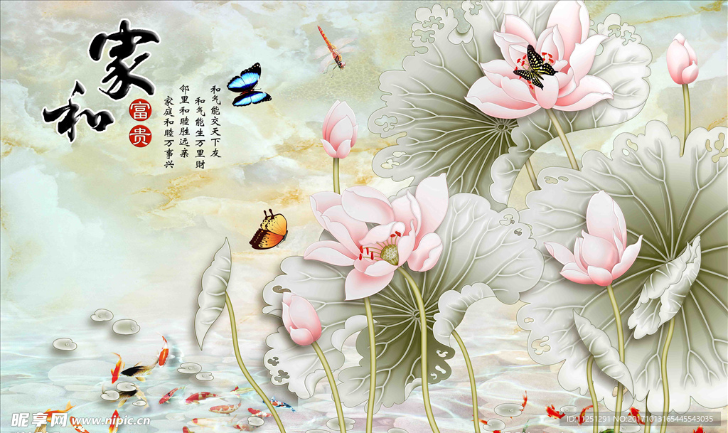 水墨立体荷花背景墙