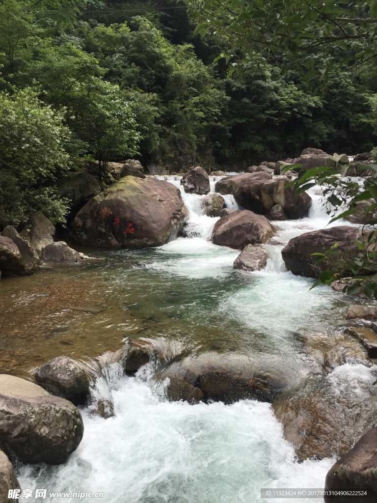 天目大峡谷