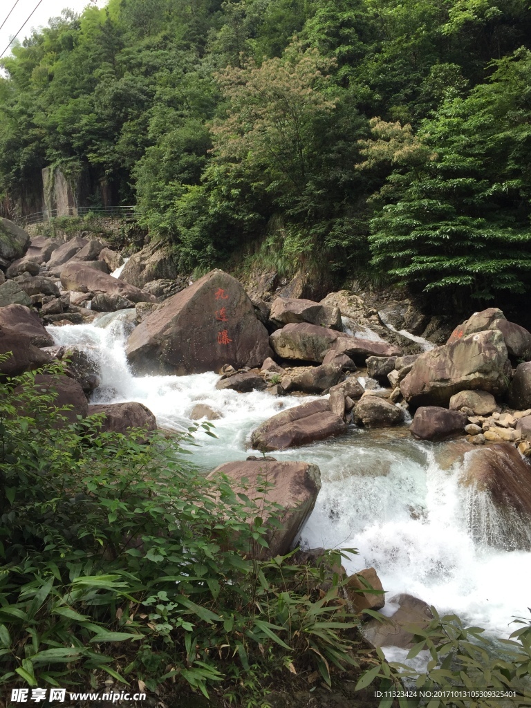 天目大峡谷