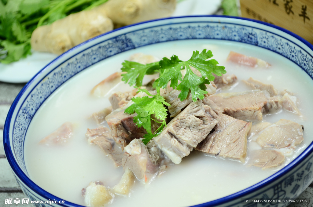 烧羊肉