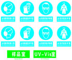 公司标牌