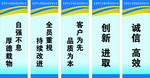 公司标语