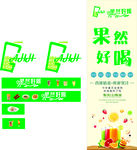 奶茶海报