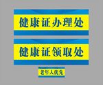 温馨提示