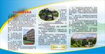 学校消防安全