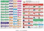 无限极