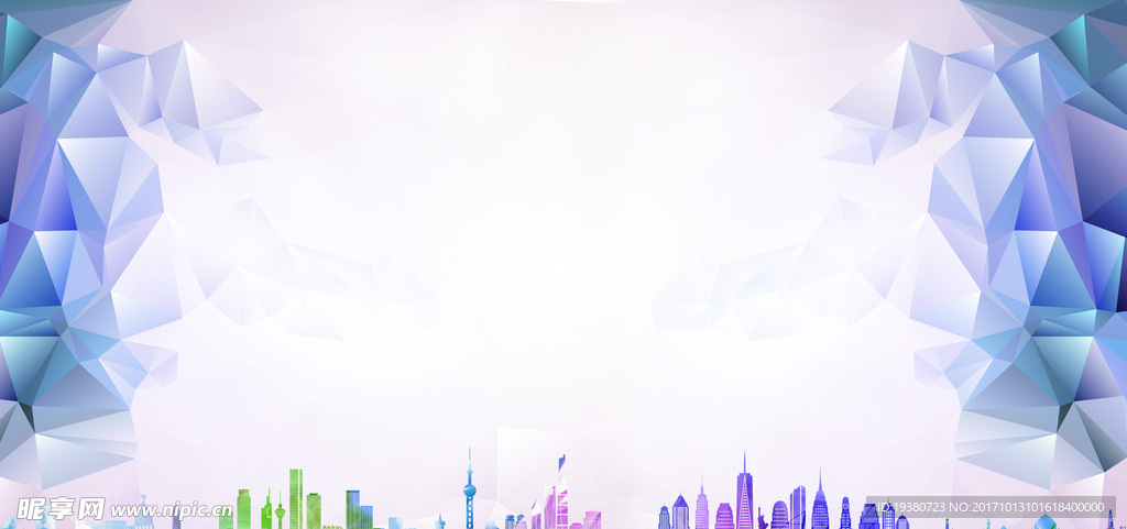 活动背景