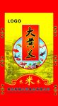 小米包装袋