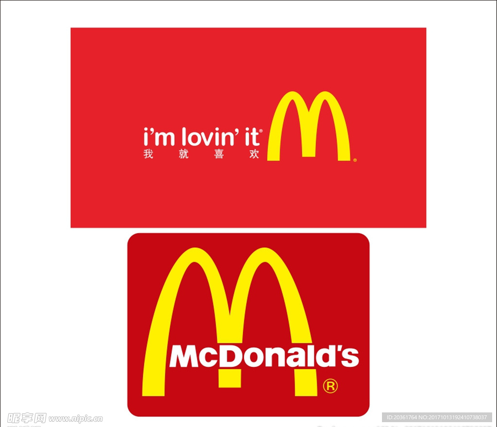 麦当劳LOGO