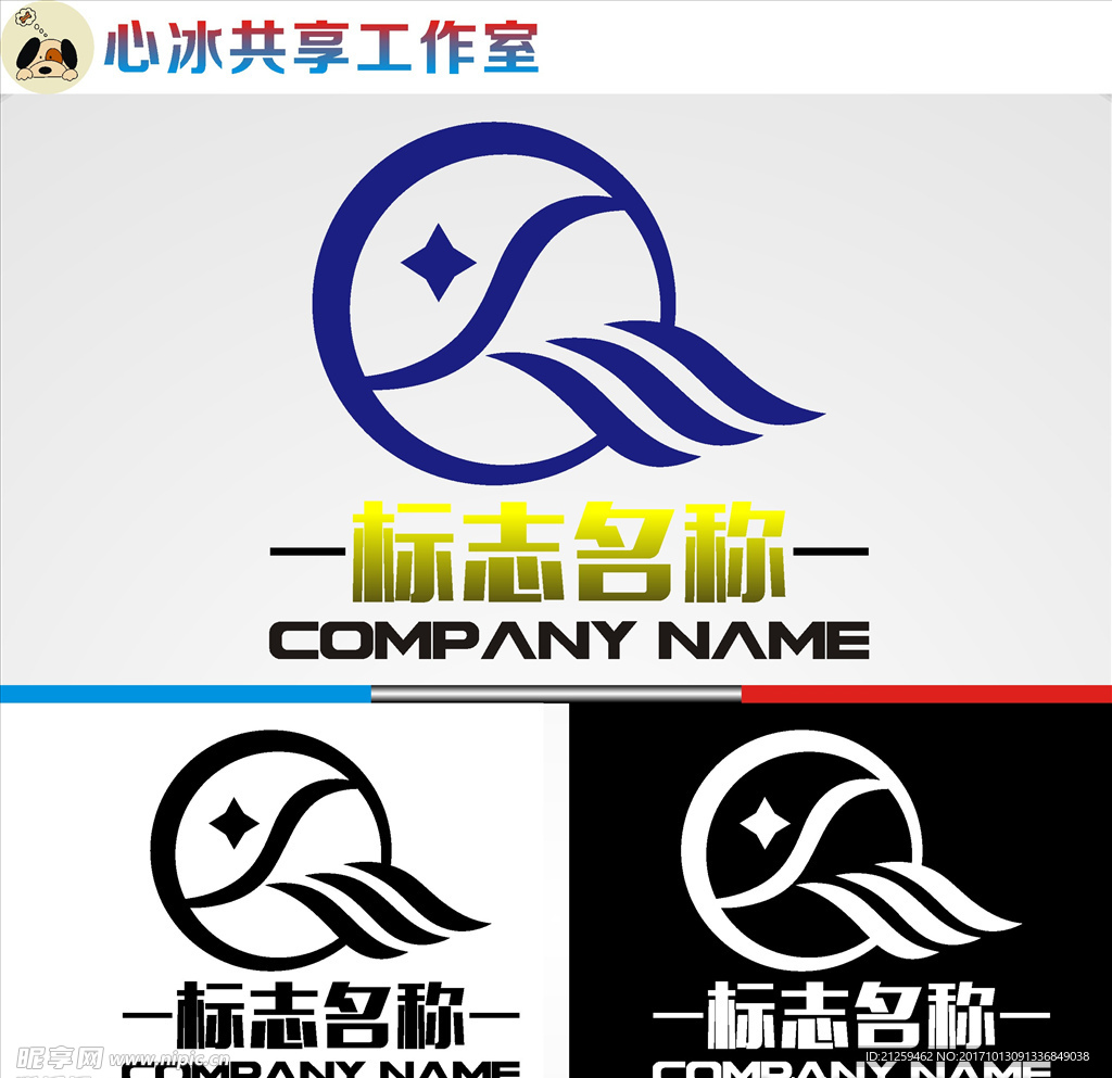 logo设计