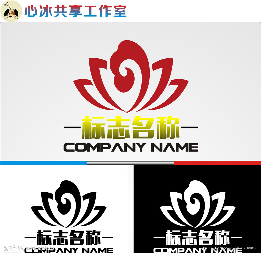 logo设计