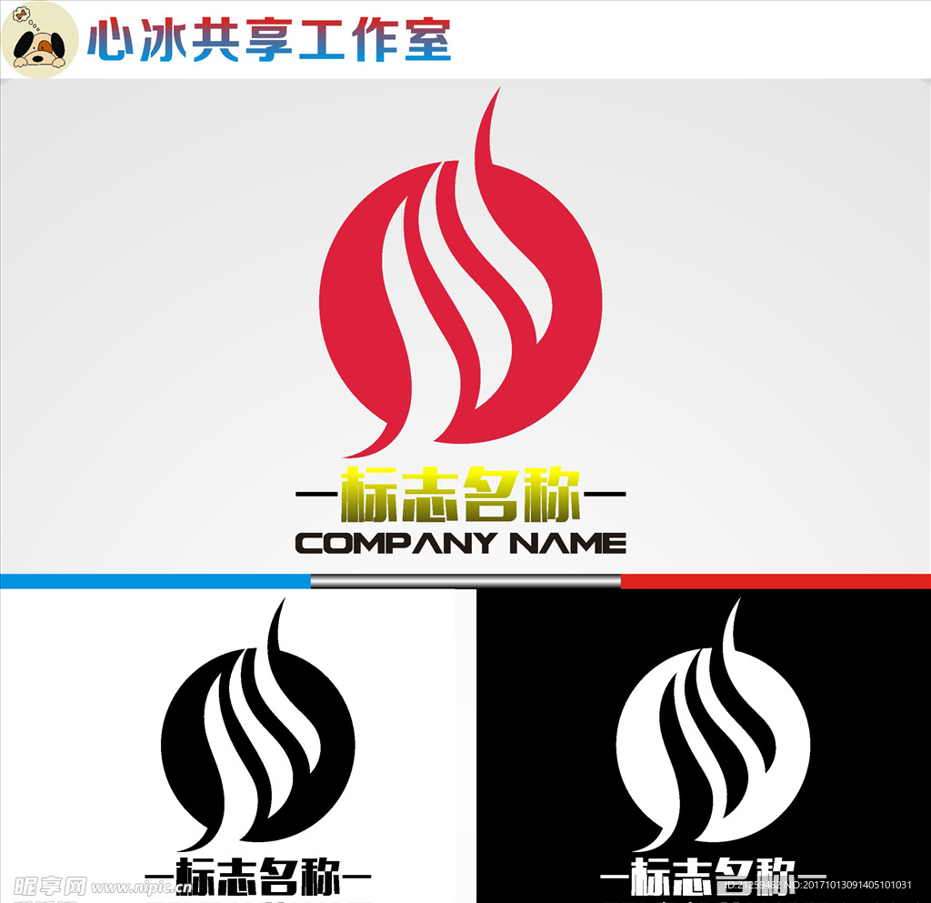 logo设计