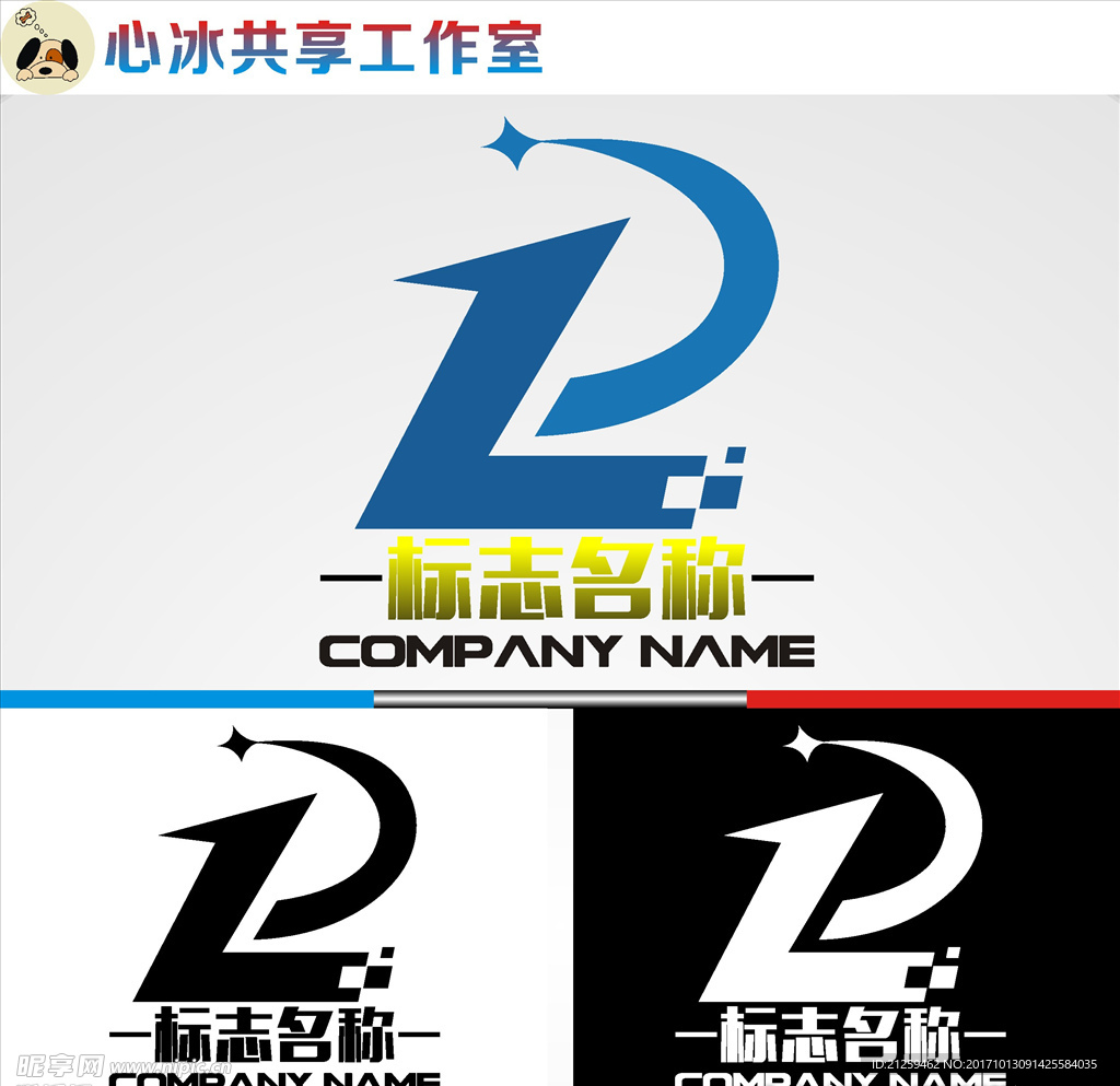 logo设计