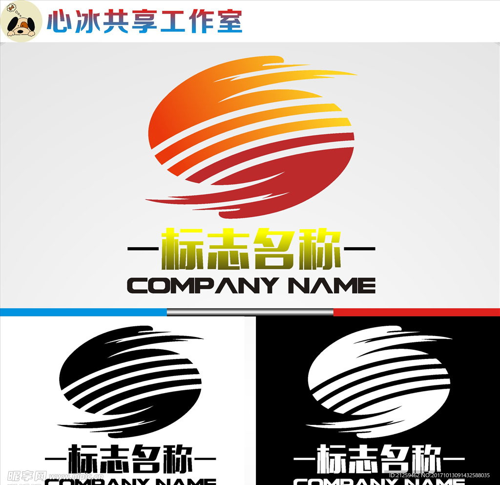 logo设计