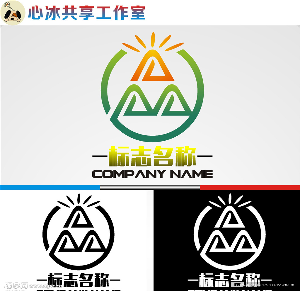 logo设计