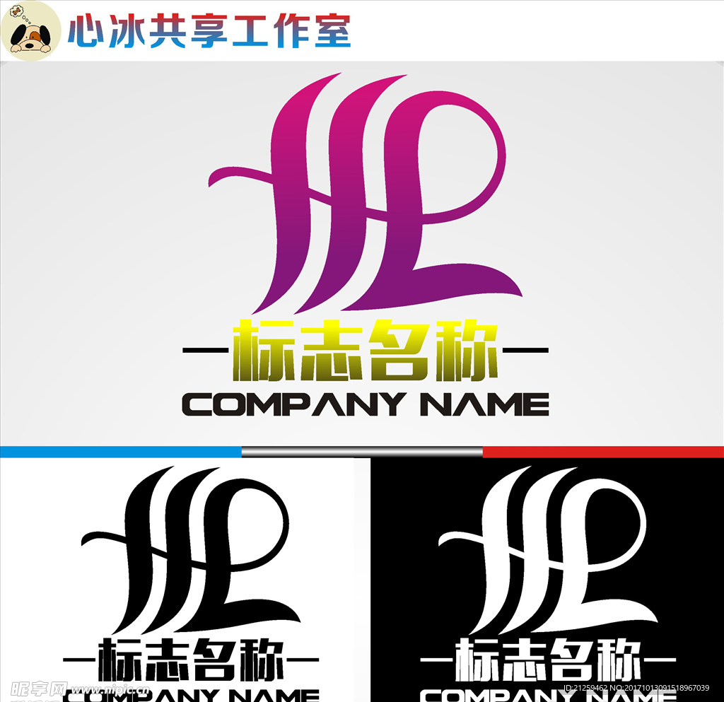 logo设计