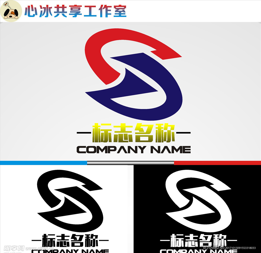 logo设计