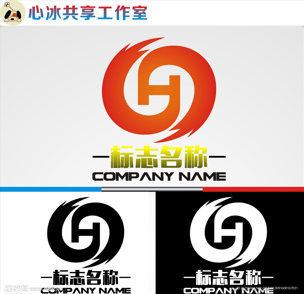 logo设计