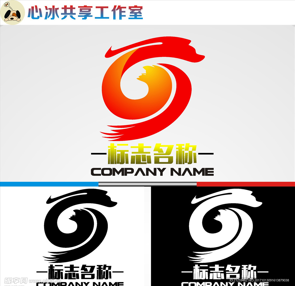 龙logo