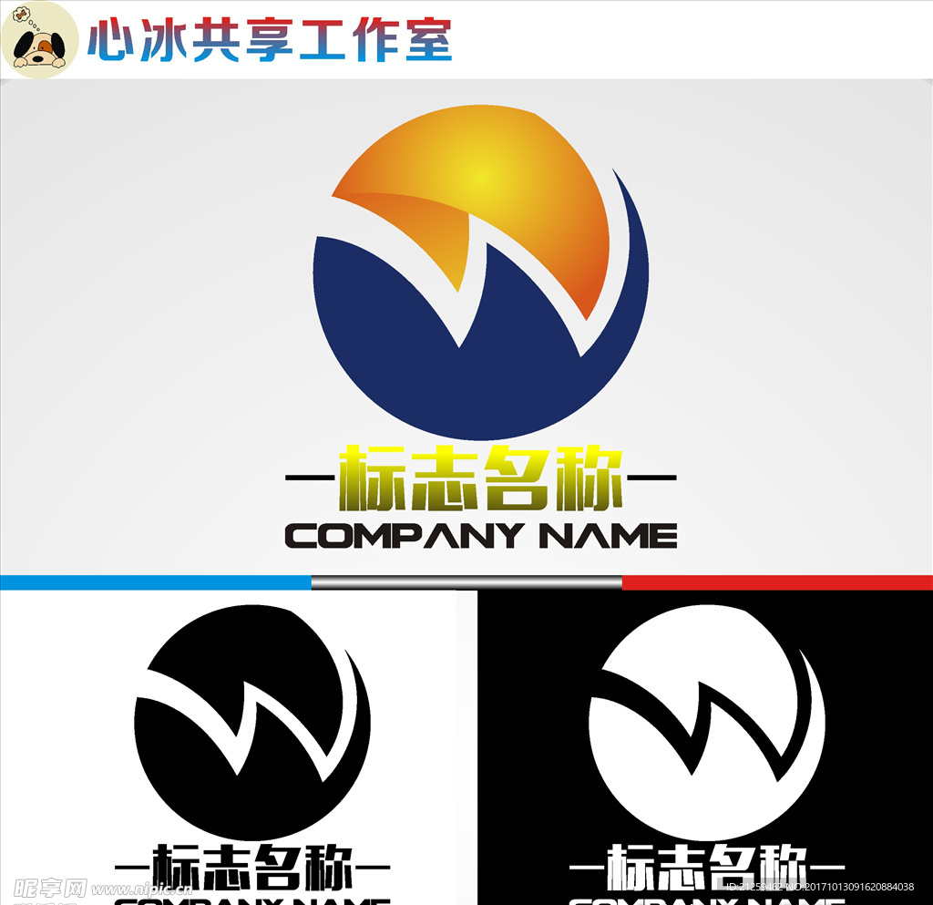 logo设计