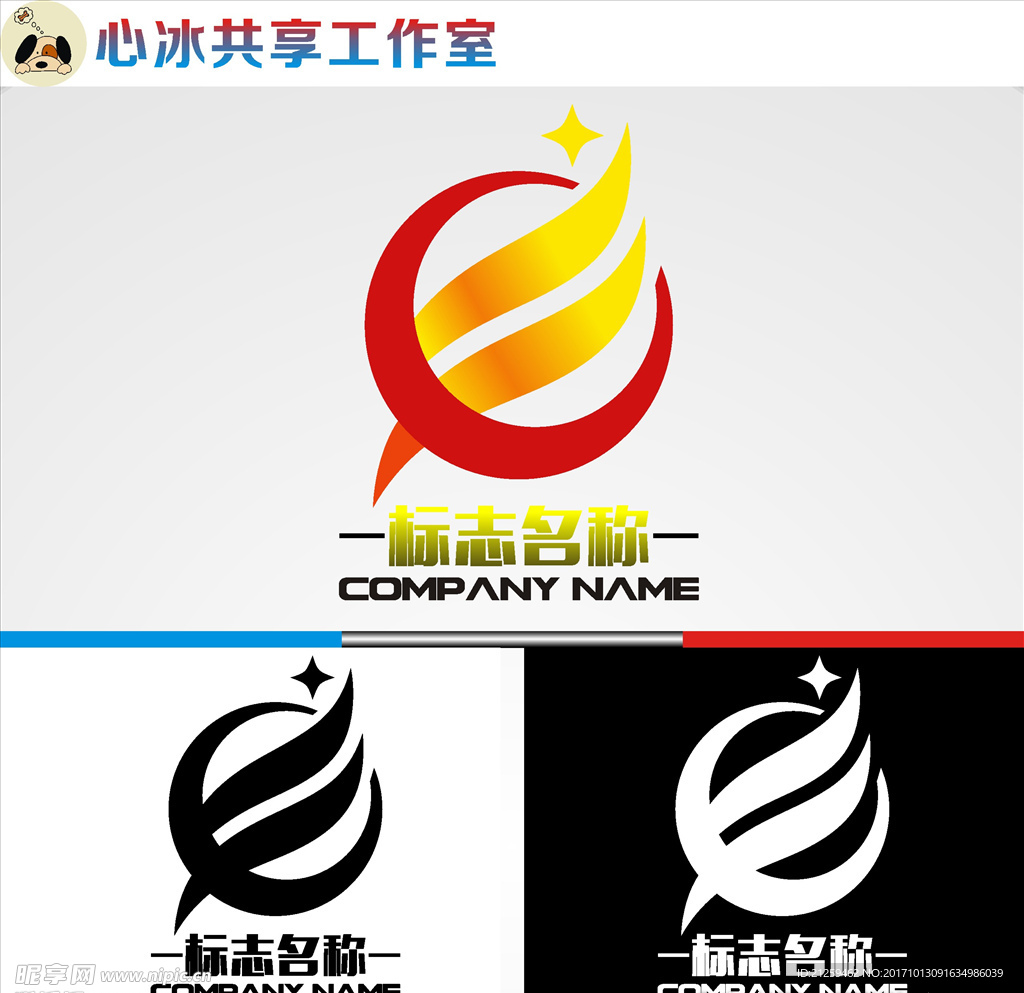 logo设计