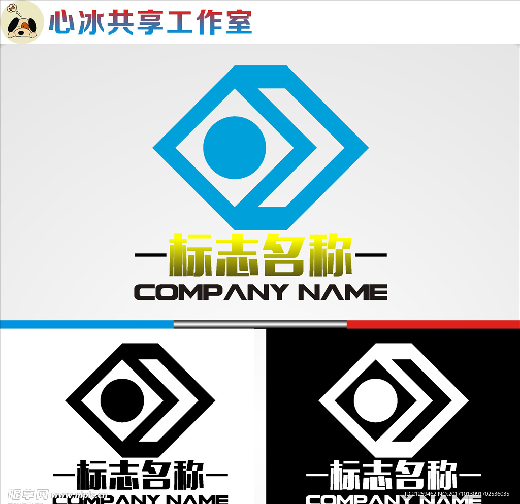 logo设计
