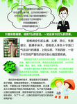 仁和堂中医理疗