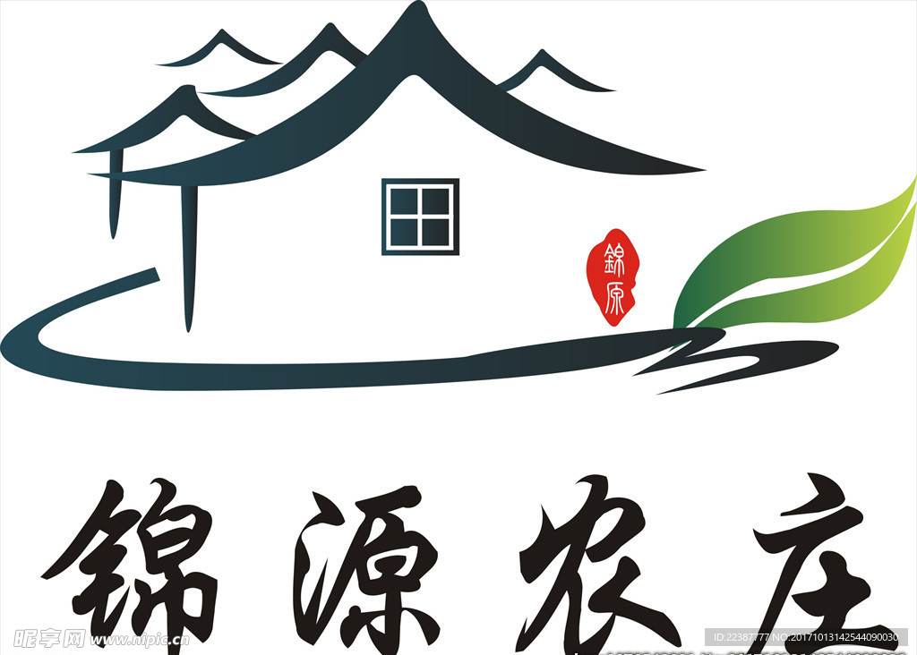 锦原农庄