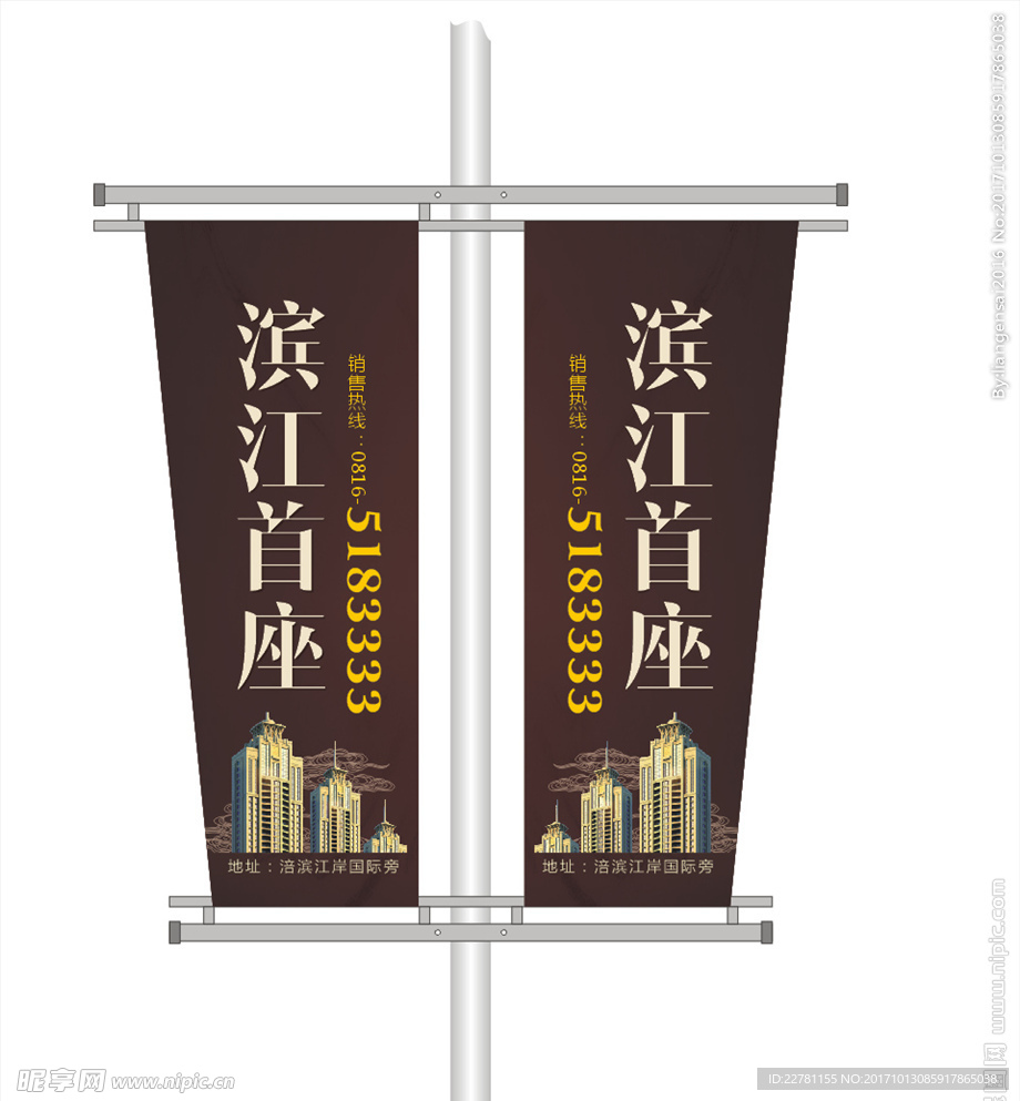 街道灯杆