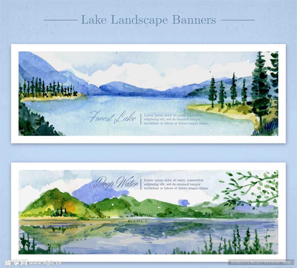 彩绘湖水风景