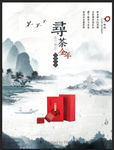 茶叶