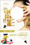 美甲