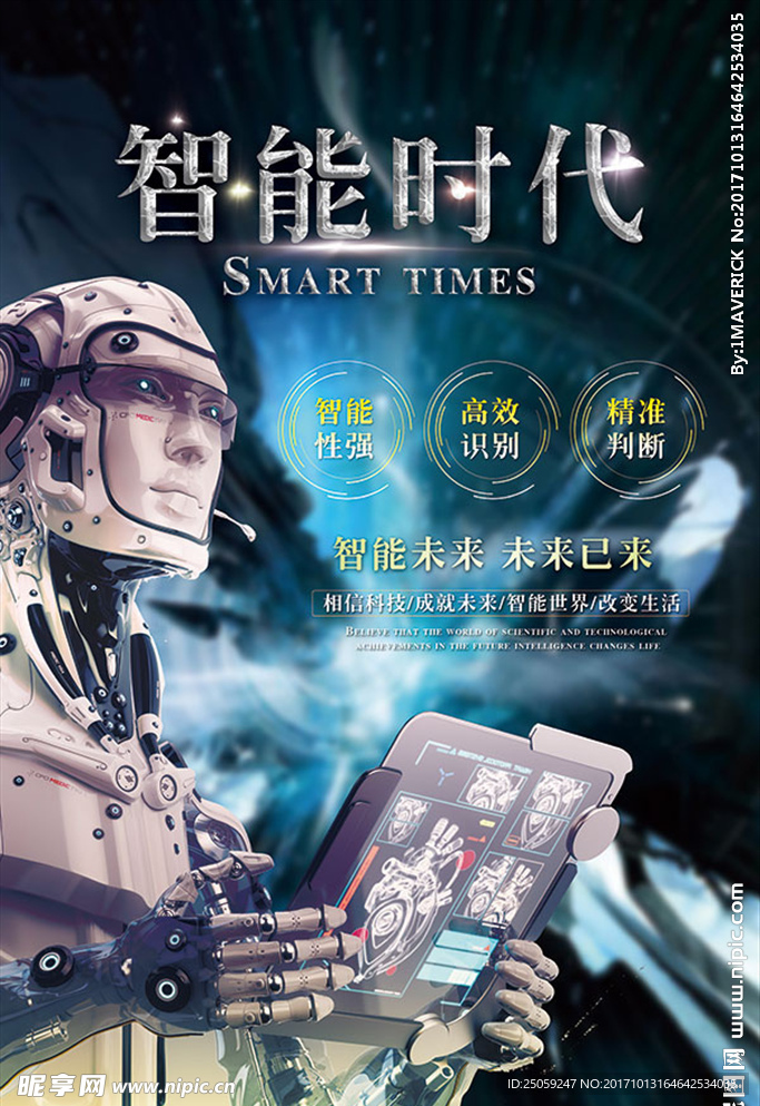 时尚海报