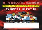 滤清器